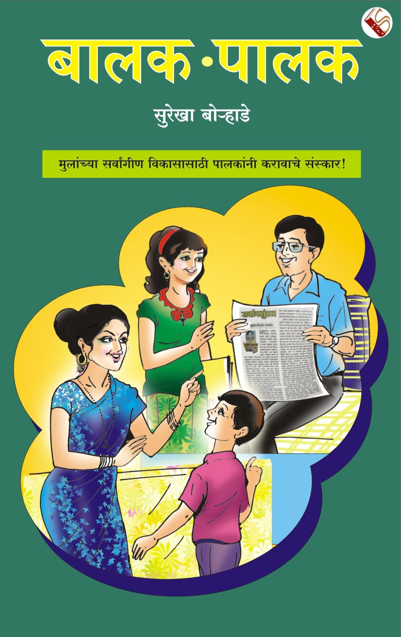 Balak-Palak