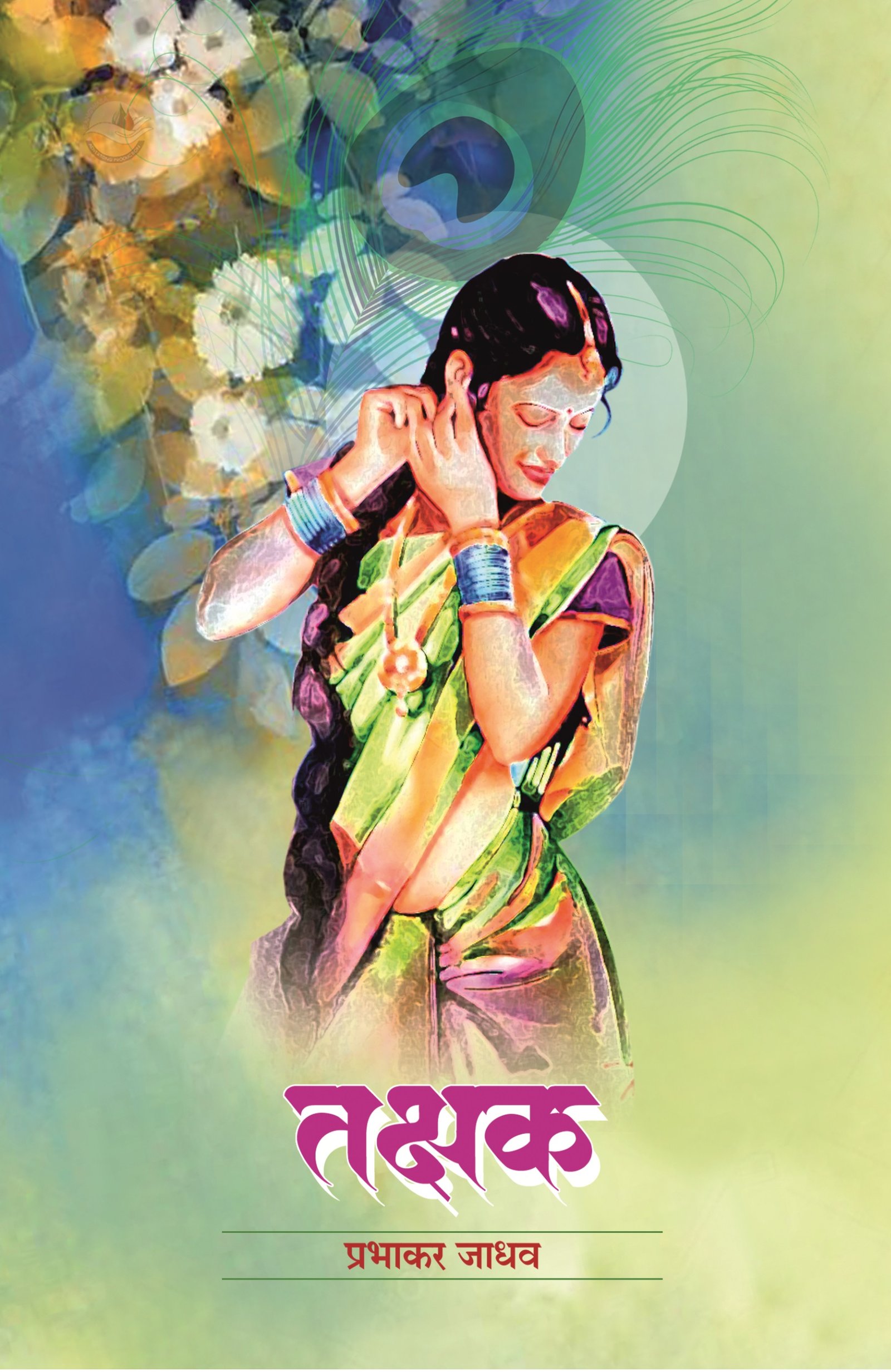 Takshak