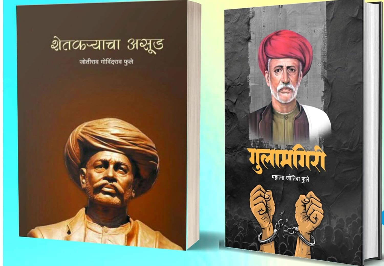 Shetkaryacha Asud, Gulamgiri Book Combo Set