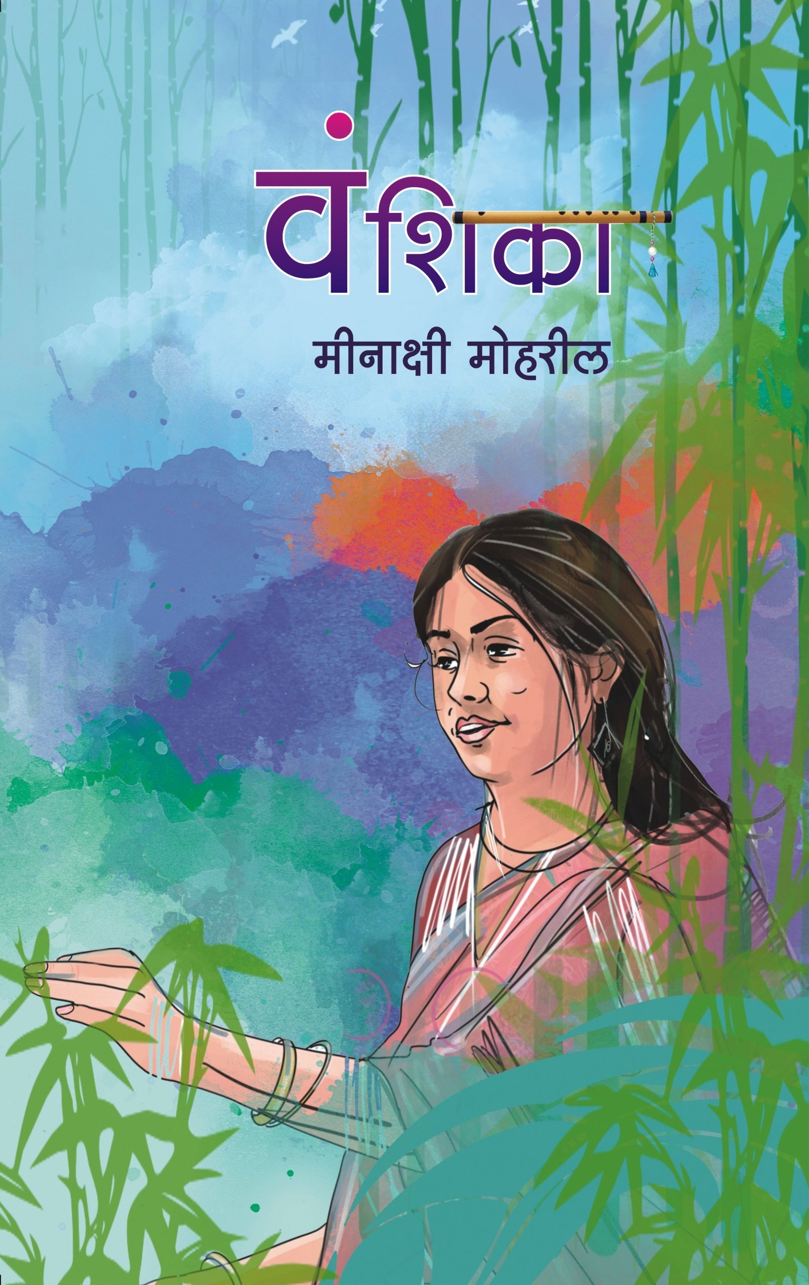 Vanshika